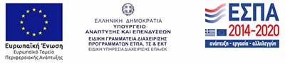 ΕΣΠΑ ΕΣΠΑ